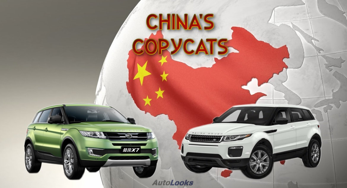 China's Copycats - AutoLooks