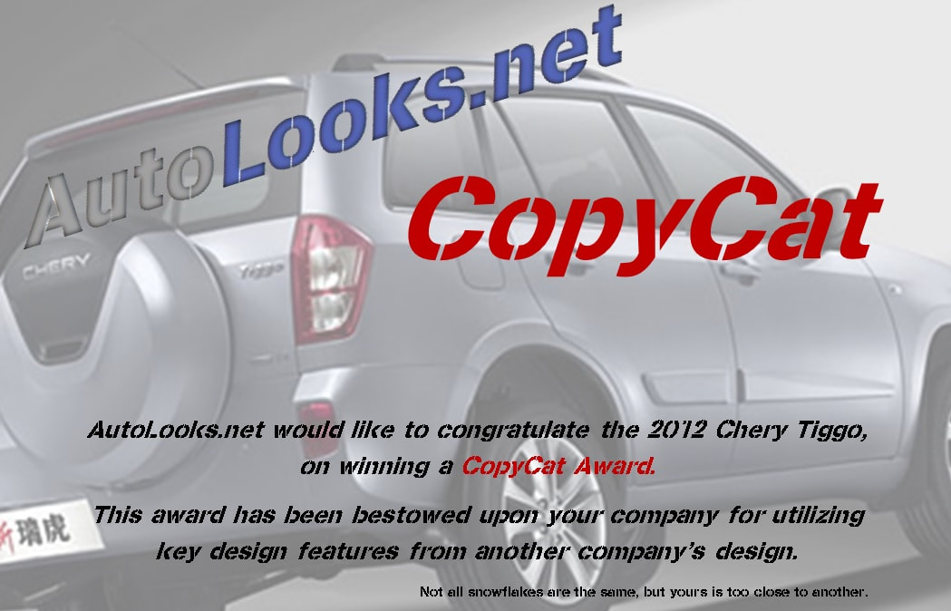 2012 Chery Tiggo CopyCat Award