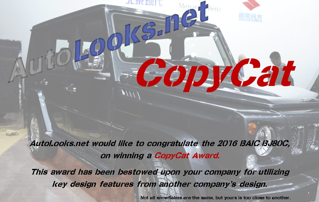 2016 BAIC BJ80C CopyCat Certificate