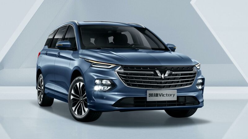 2021 Wuling Victory